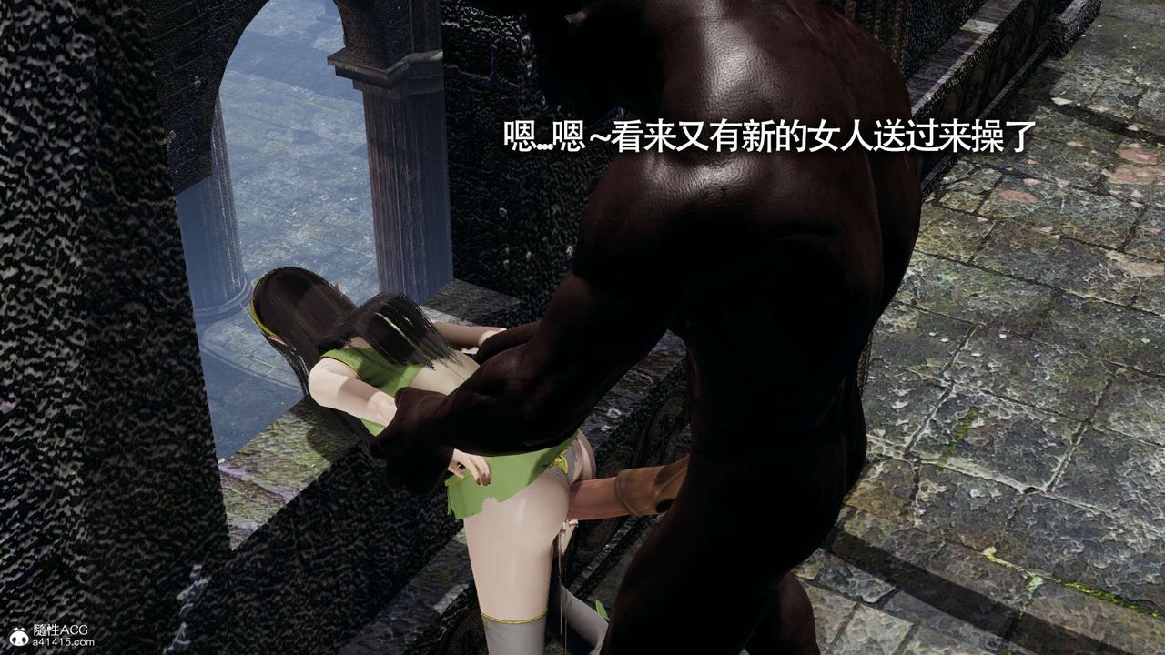 [3D]魔导世界第20话