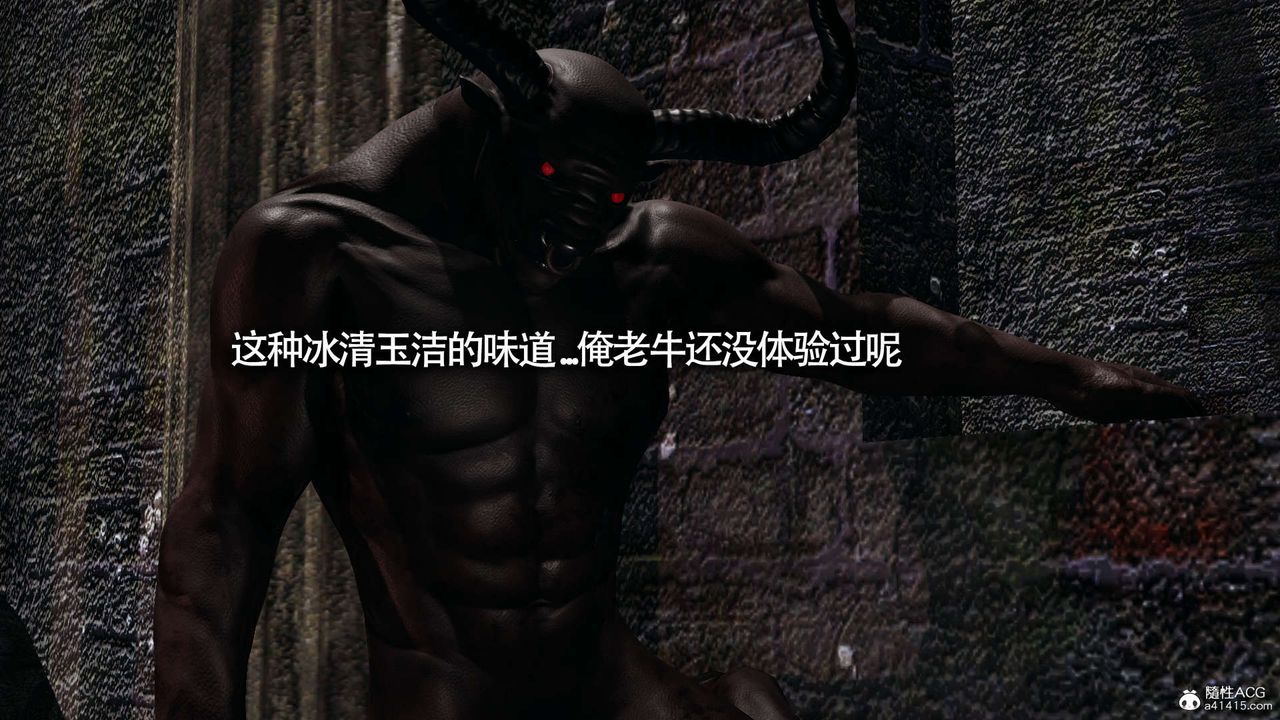 [3D]魔導世界第20話