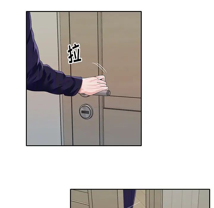 偶像養成記第37话