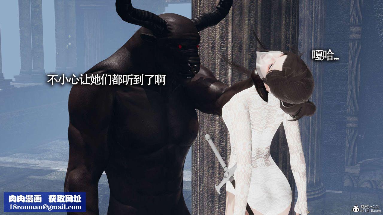 [3D]魔导世界第20话