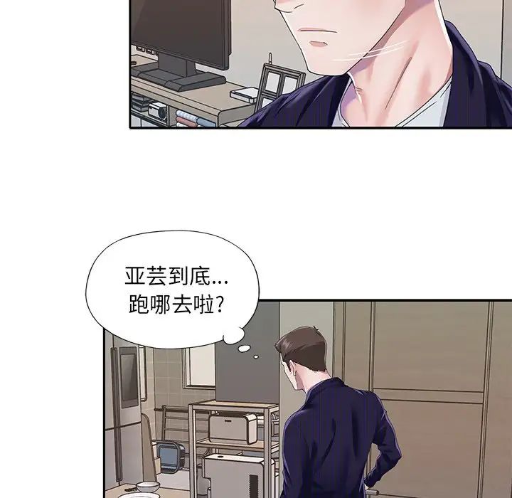 偶像养成记第37话