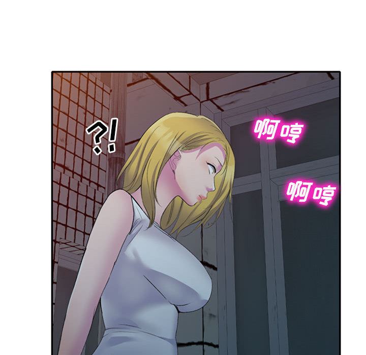 侄女來敲門第1話