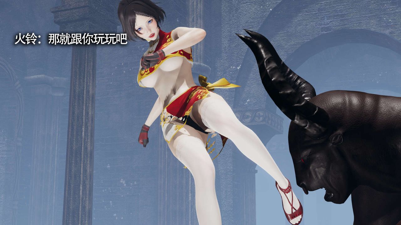 [3D]魔導世界第21話