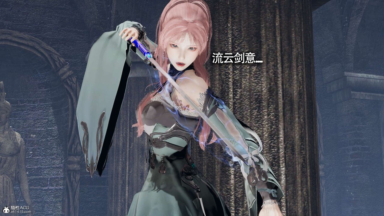 [3D]魔导世界第21话