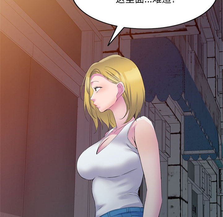 侄女来敲门第2话