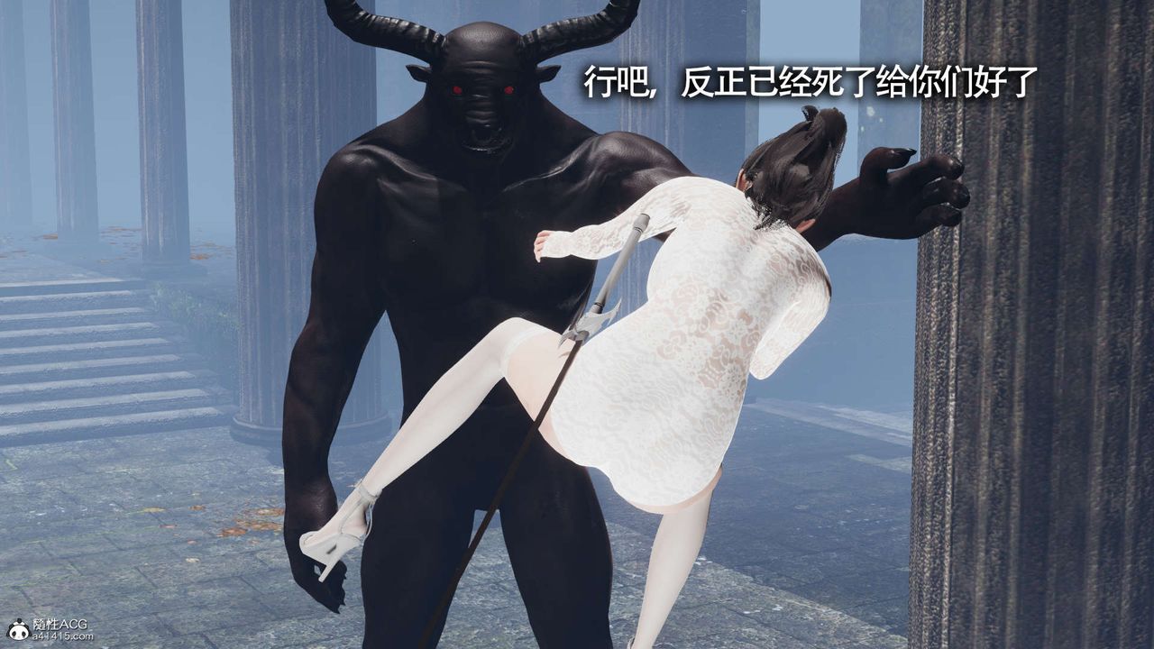 [3D]魔导世界第21话