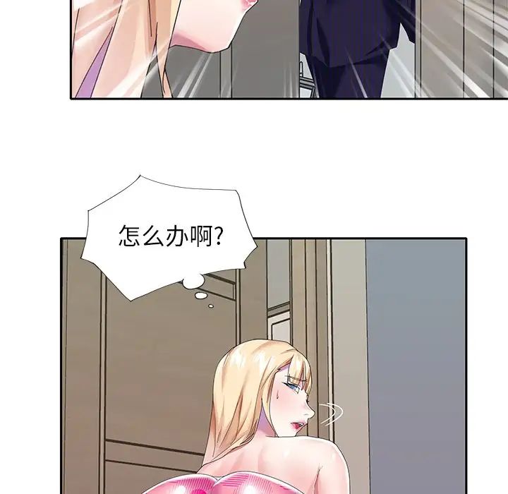 偶像养成记第37话