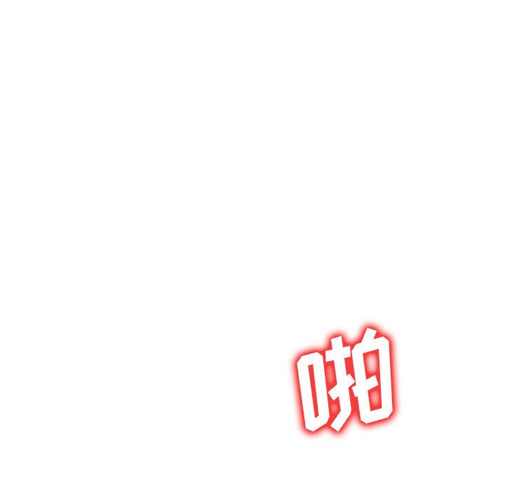 侄女来敲门第2话