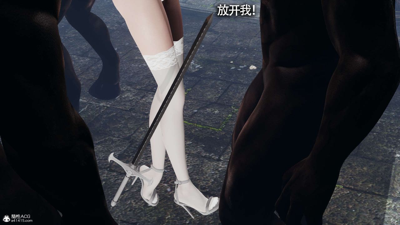 [3D]魔导世界第21话