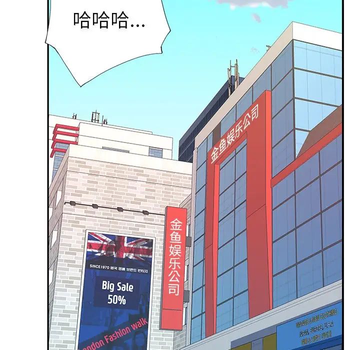 偶像养成记第37话