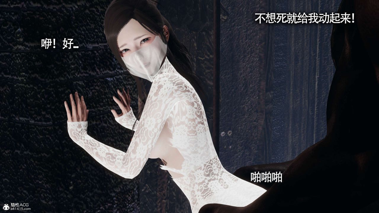 [3D]魔导世界第21话