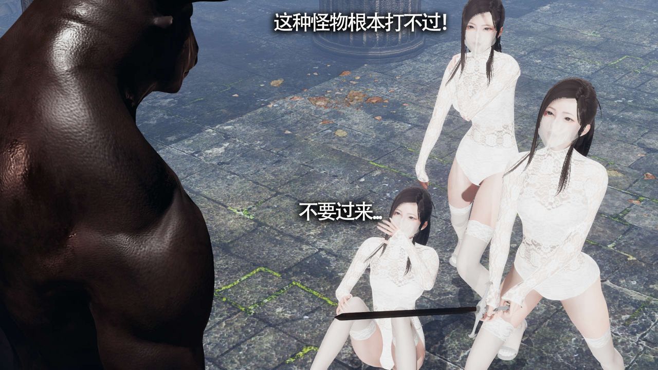 [3D]魔導世界第21話