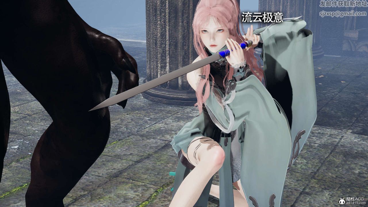 [3D]魔导世界第21话