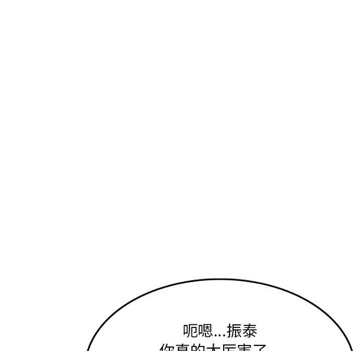 侄女来敲门第2话