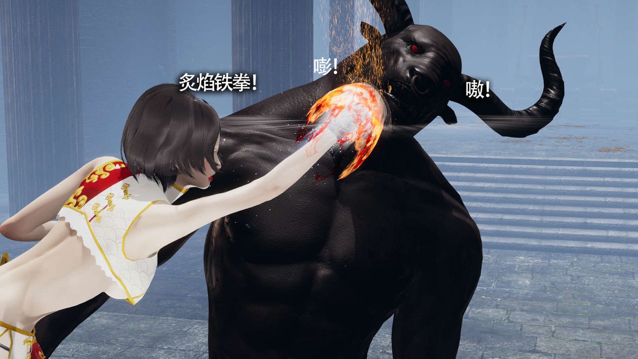 [3D]魔导世界第21话