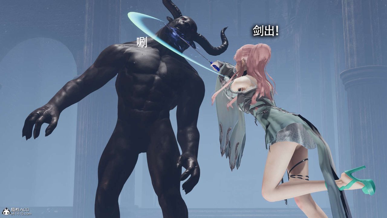 [3D]魔导世界第21话