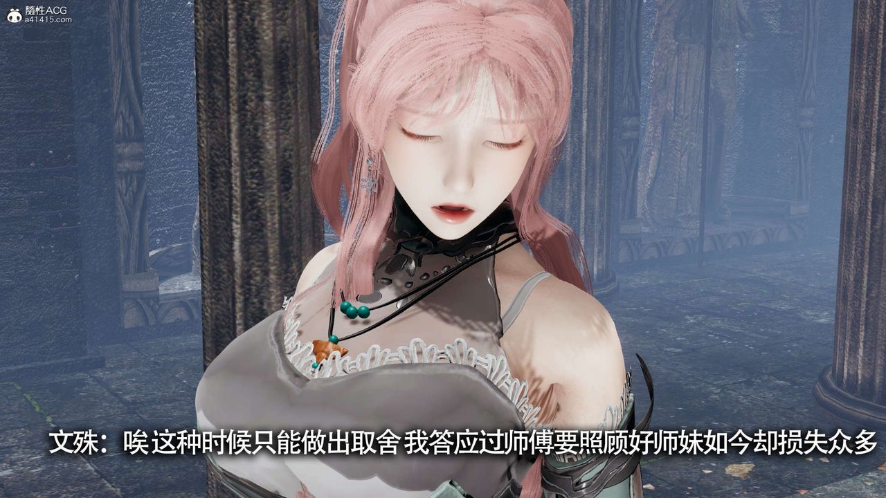 [3D]魔导世界第21话