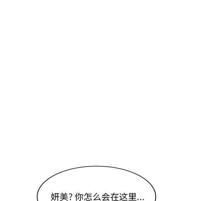 侄女来敲门第2话