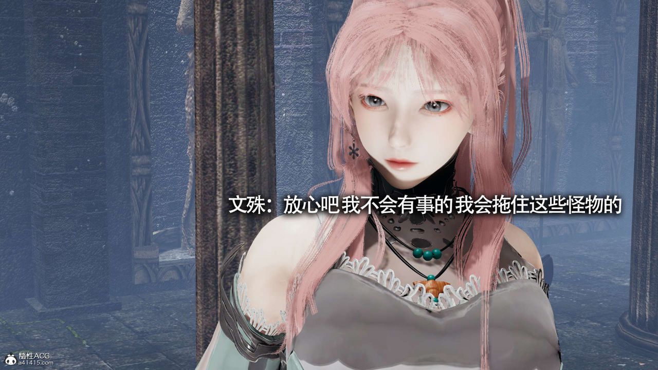 [3D]魔导世界第21话