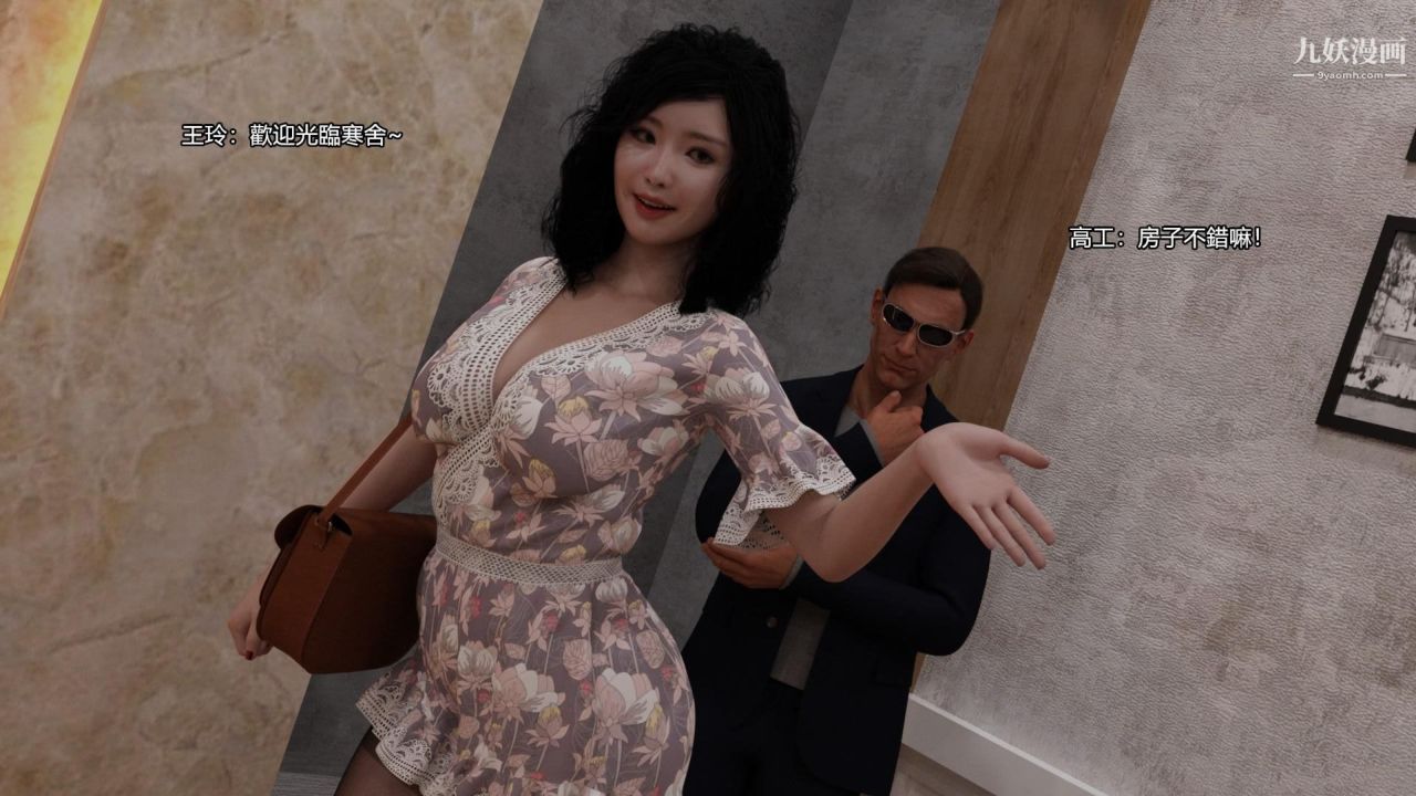 谁是凶手-罗生门[3D]上【第01话】