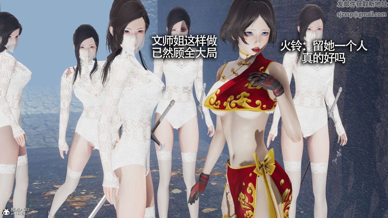 [3D]魔导世界第21话