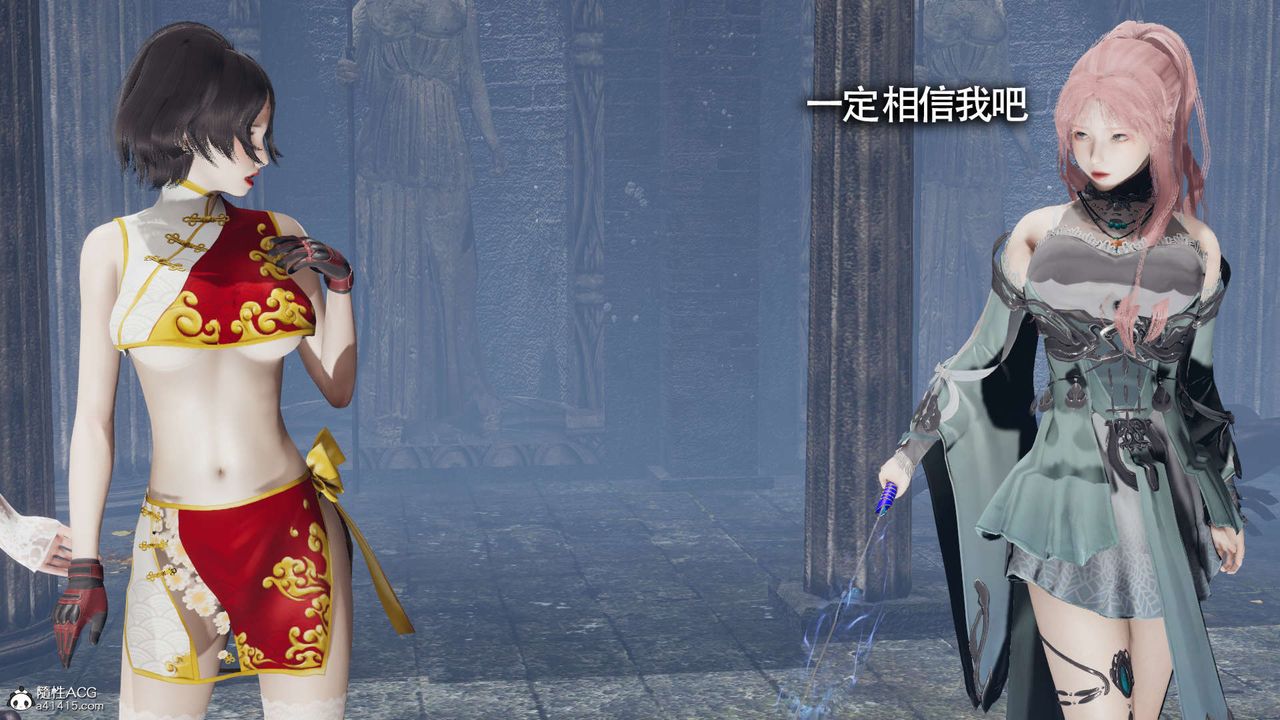 [3D]魔导世界第21话