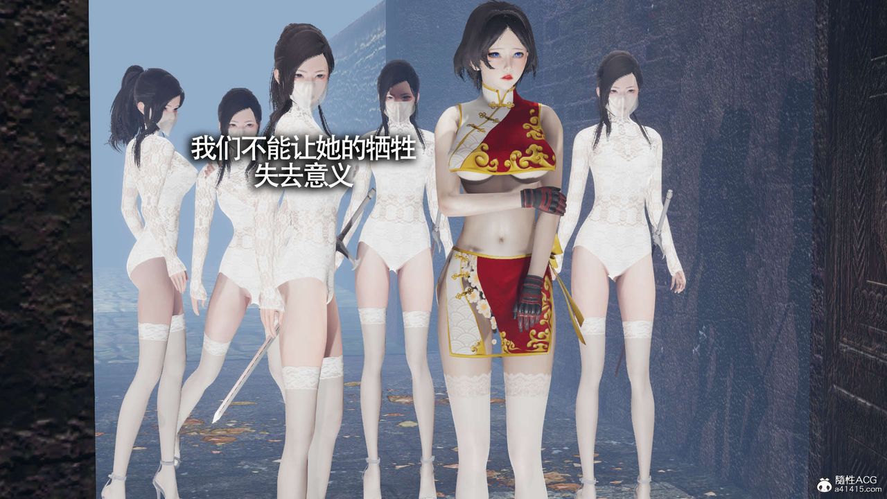 [3D]魔导世界第21话