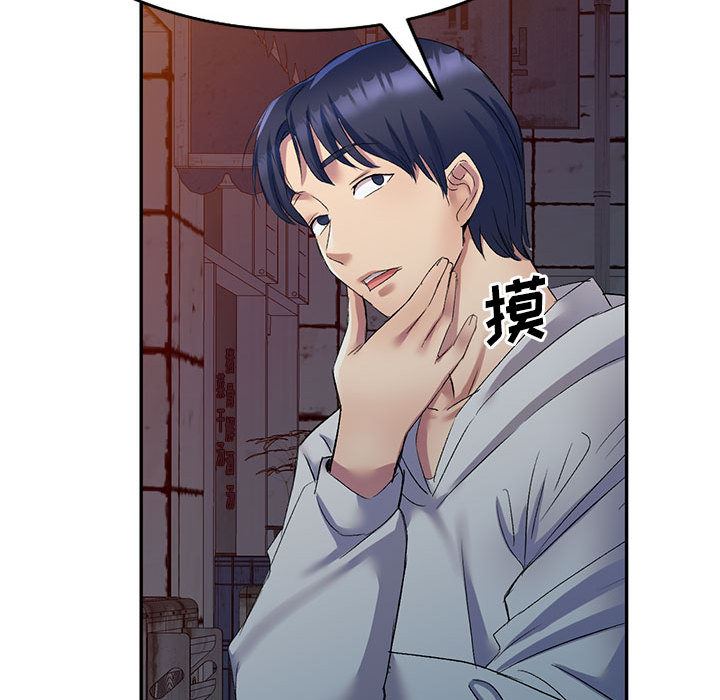 侄女来敲门第2话