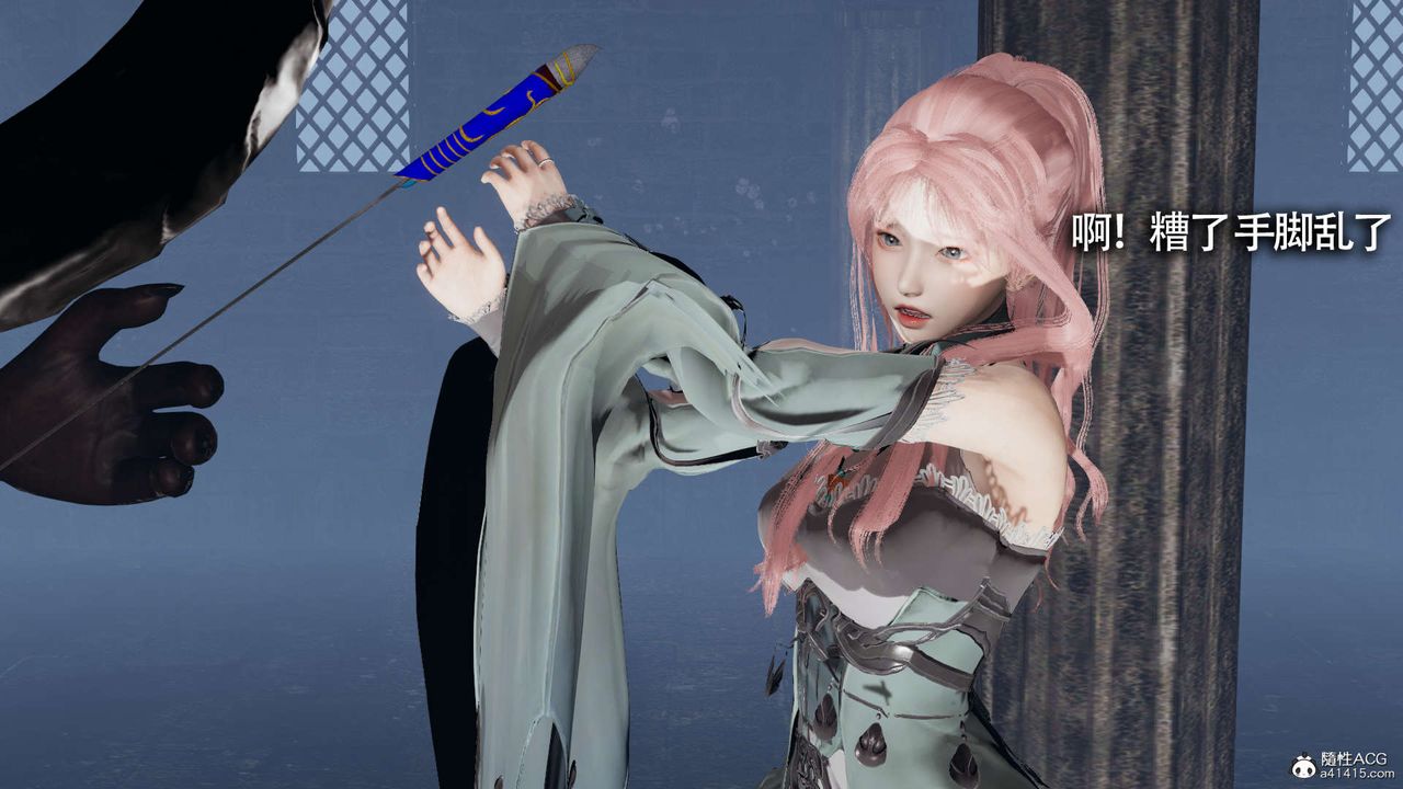 [3D]魔导世界第21话