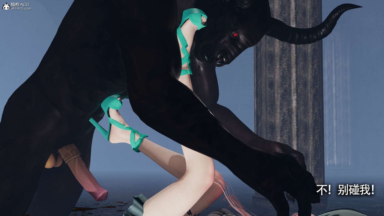 [3D]魔導世界第21話