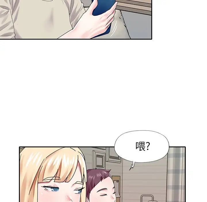 偶像养成记第38话