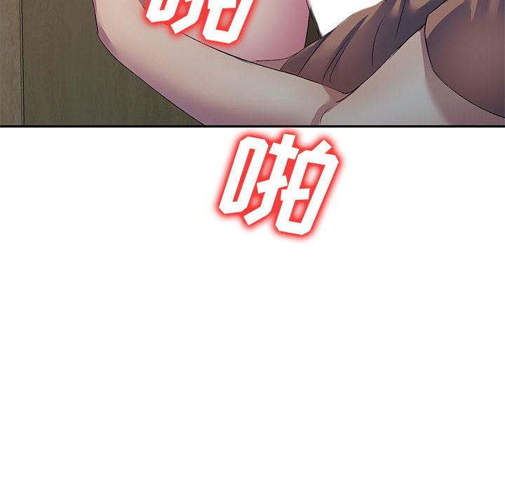 侄女来敲门第2话