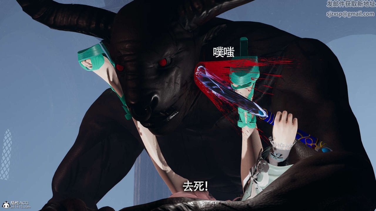 [3D]魔導世界第21話