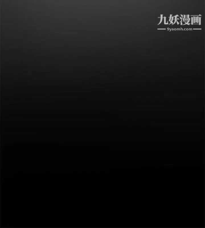 催眠師第33話