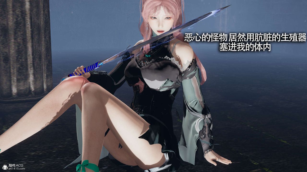 [3D]魔导世界第21话