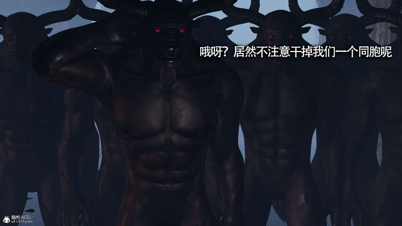 [3D]魔导世界第21话