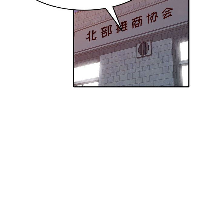 侄女来敲门第2话