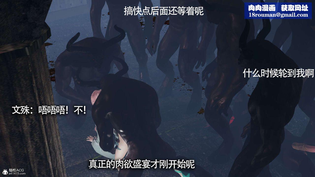 [3D]魔导世界第22话