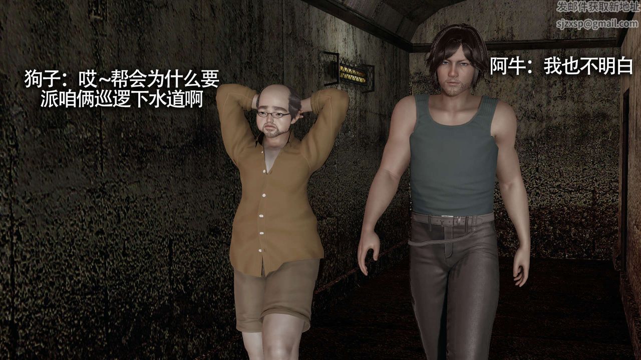 [3D]魔导世界第22话