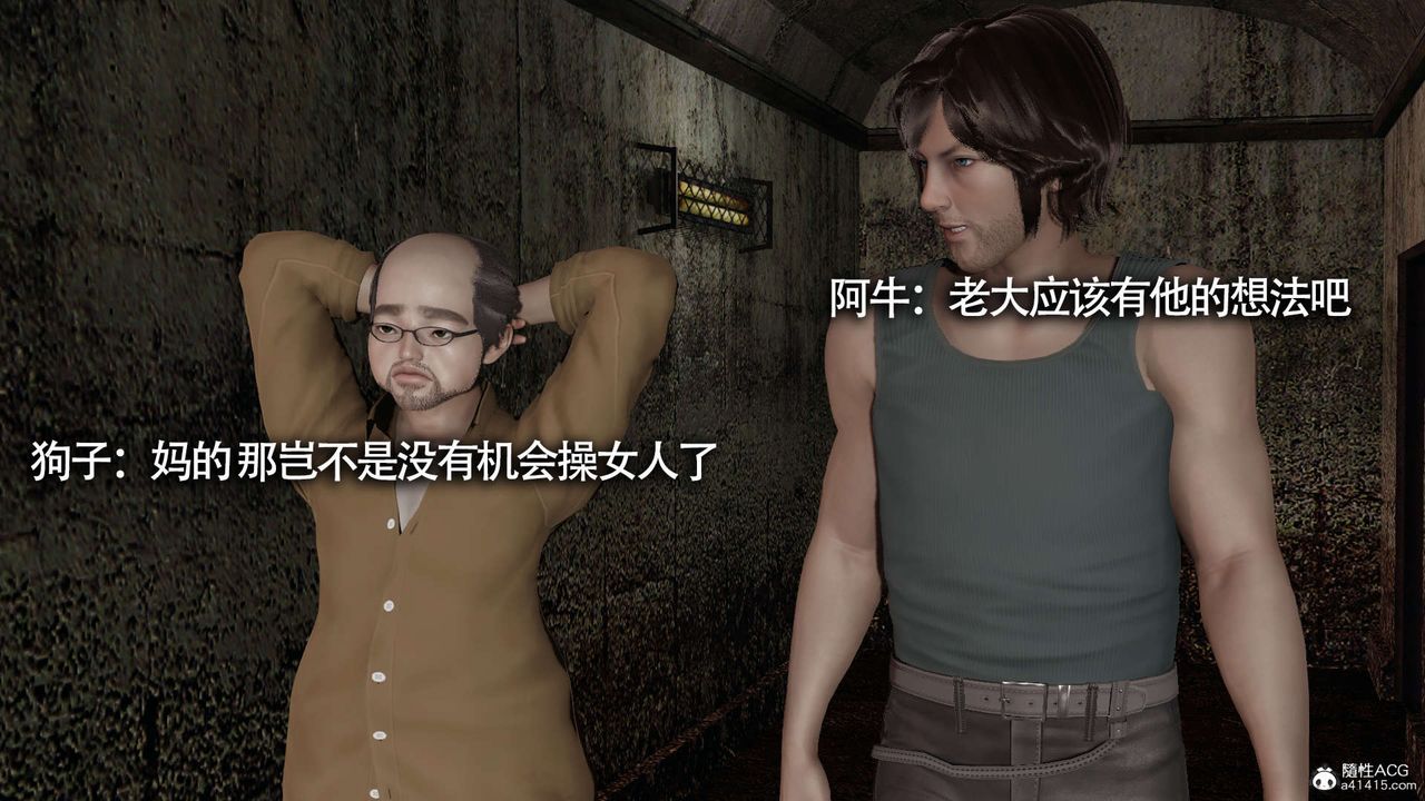 [3D]魔导世界第22话