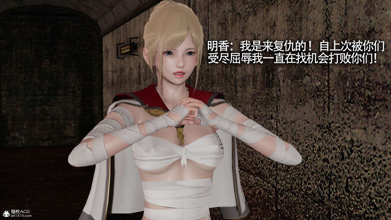 [3D]魔导世界第22话