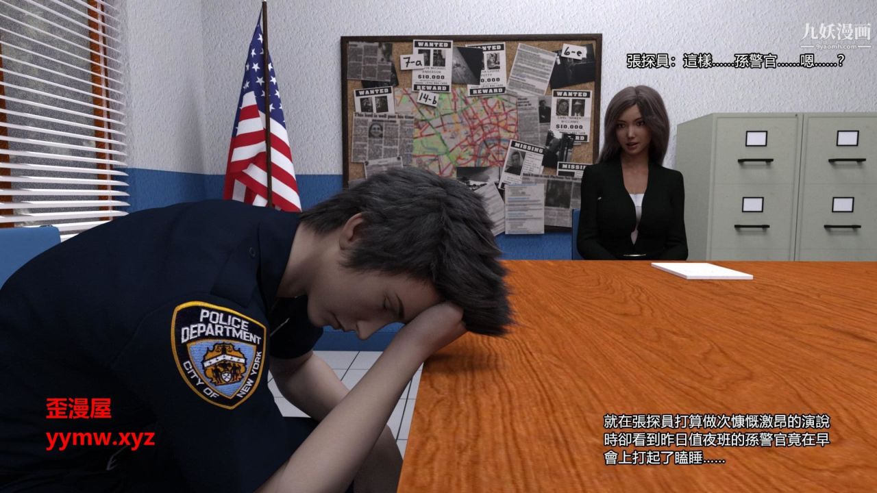 誰是兇手-羅生門[3D]上【第03話】