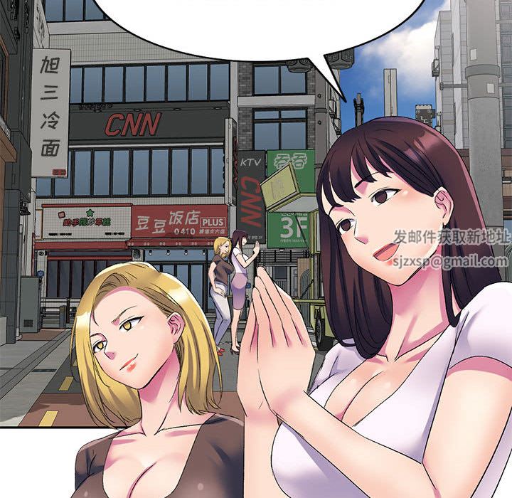 侄女来敲门第2话