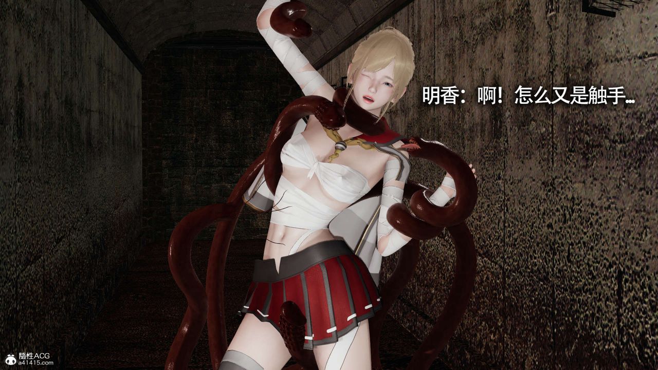 [3D]魔導世界第22話