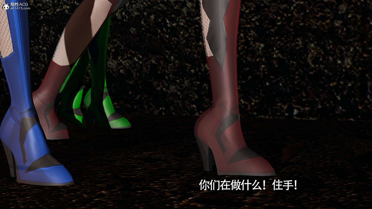 [3D]魔导世界第22话