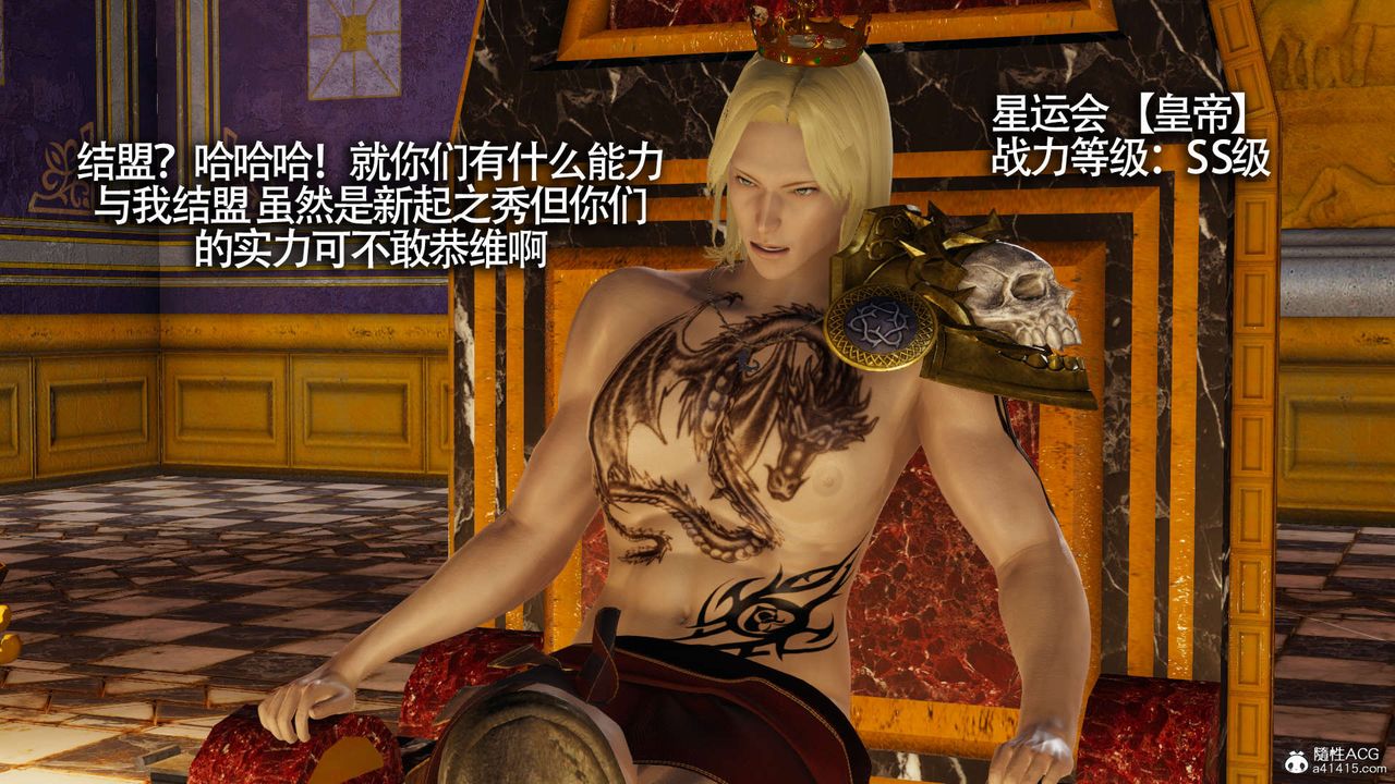 [3D]魔导世界第22话