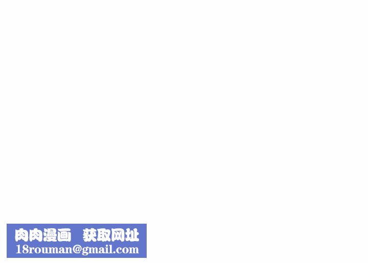 侄女来敲门第2话