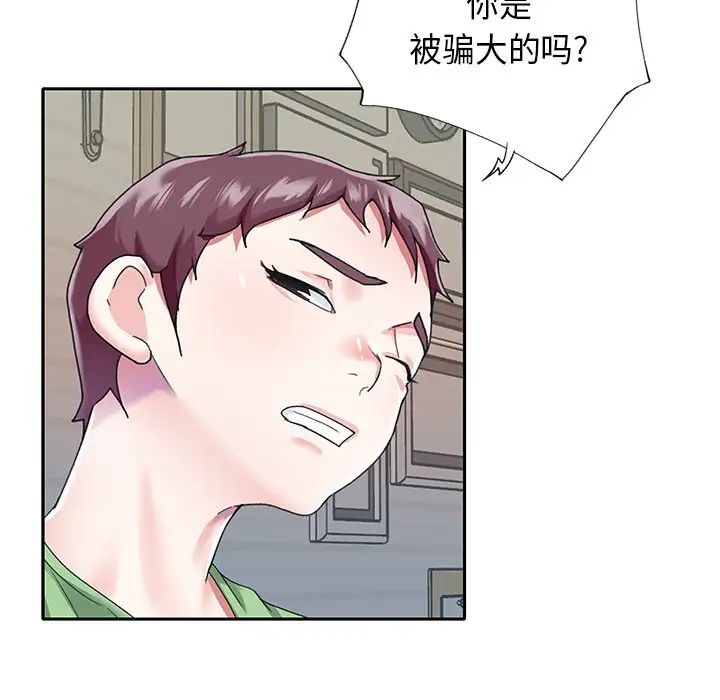 偶像养成记第39话