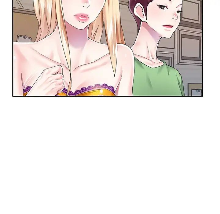 偶像养成记第39话