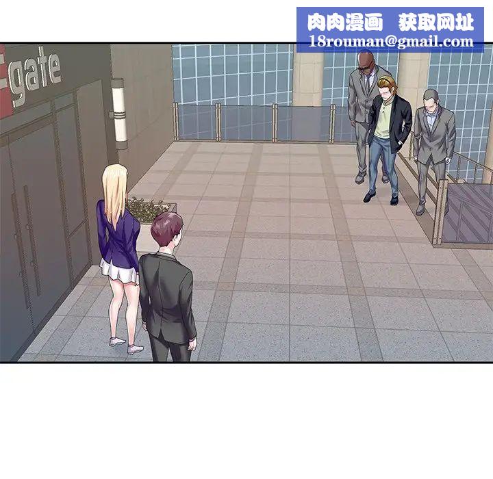 偶像养成记第39话